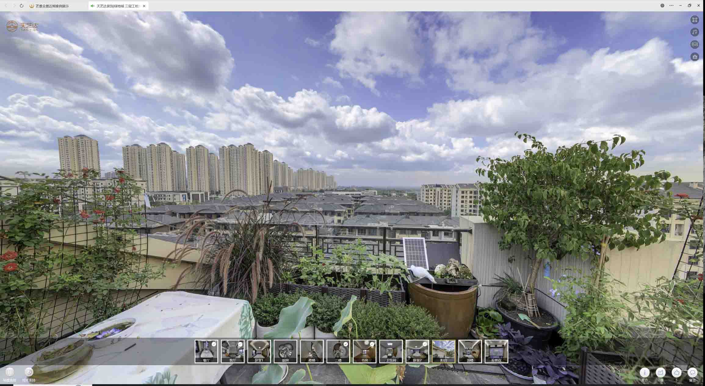 铁力喻德江陶瓷馆